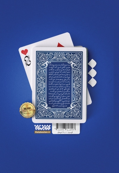 لی لی